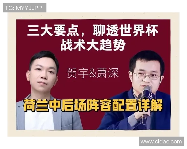 北京足球队技术解析：从战术布局到球员素质的全面剖析